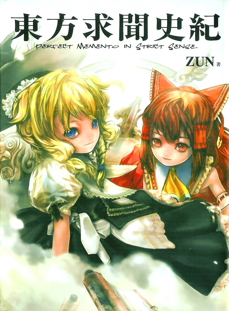 thumbnail of the cover of the post